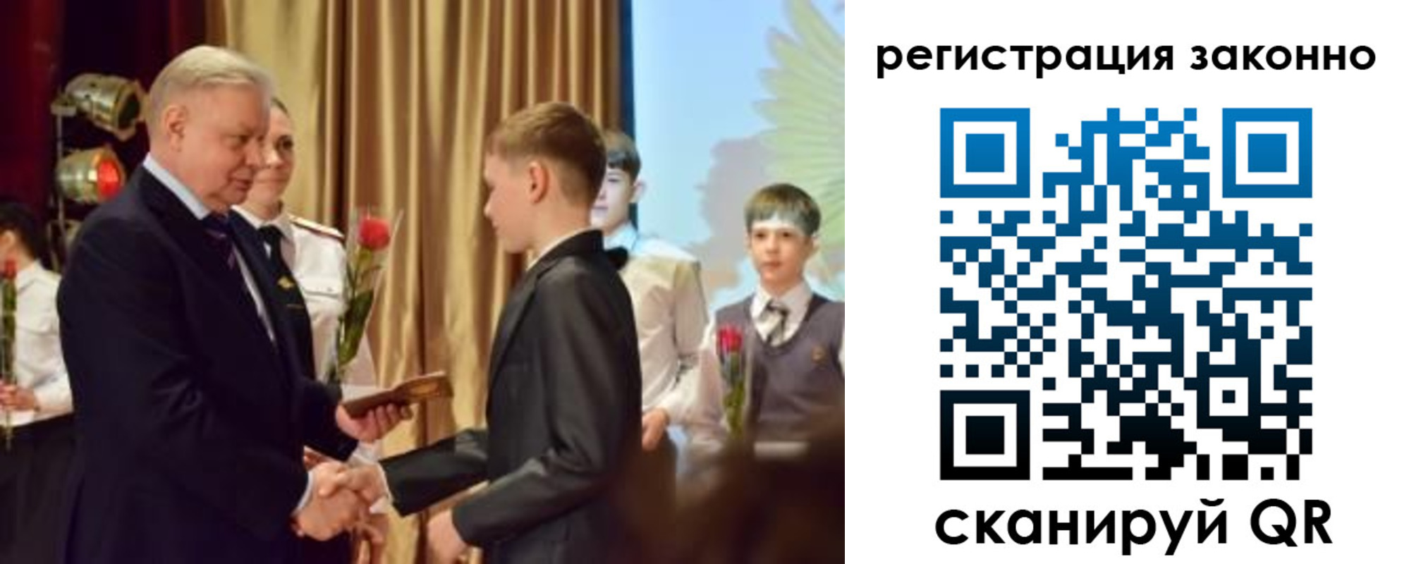 временная регистрация гарантия в Нарткале
