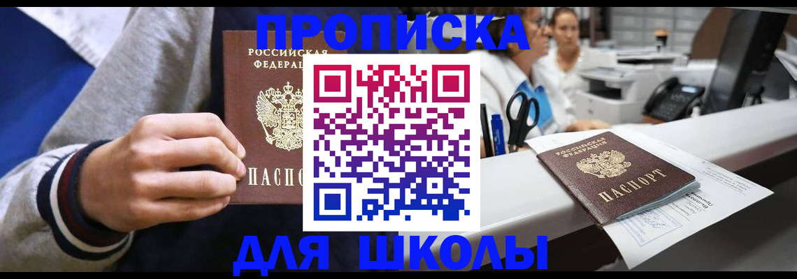 временная регистрация госуслуги в Нарткале